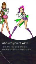 ԣ˭Winx