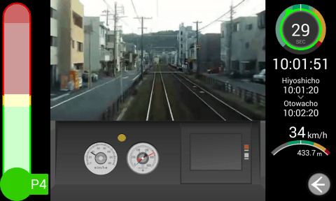 SenSim-TrainSimulator