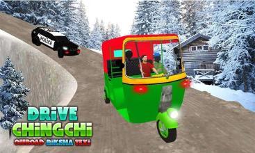 DriveChingchiAutoMotorBikeRikshaw