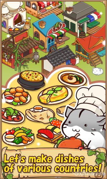 HamsterRestaurant