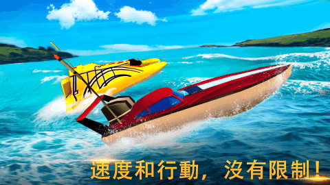 XtremeRacing2-SpeedBoats