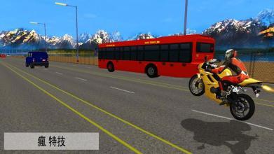 CityBikeStunts:OffroadRaceSimulator