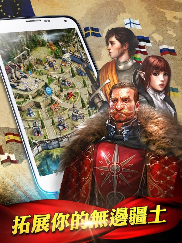 £ȫnͻ(KingdomsMobile)