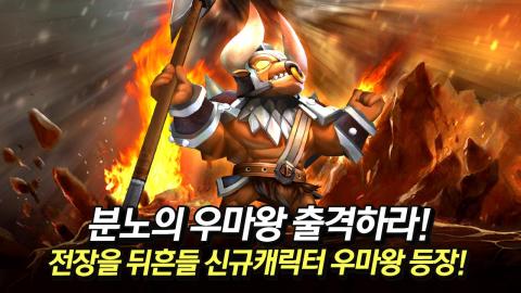 ClashofLords2(KR)