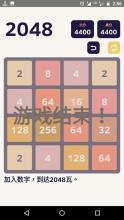 2048