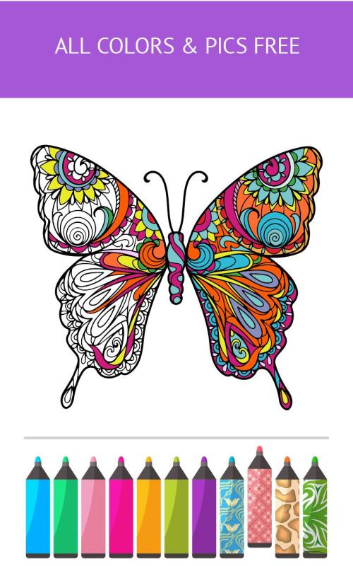 Butterfly&FlowerArtTherapy