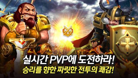 ClashofLords2(KR)