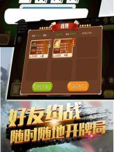 HyTenChinesePokerGame