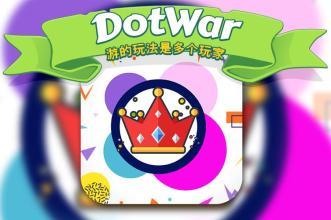 Dotwar