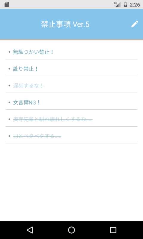 MyDiary()