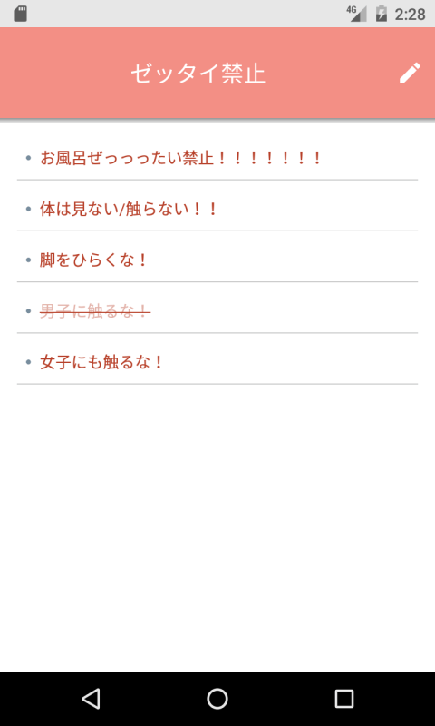 MyDiary()