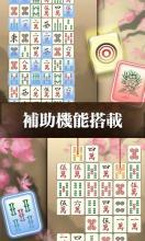 MahjongPuzzleShisensho