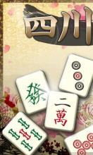 MahjongPuzzleShisensho