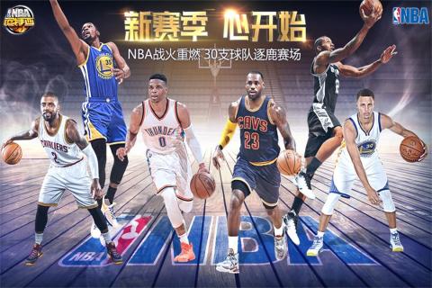 NBA