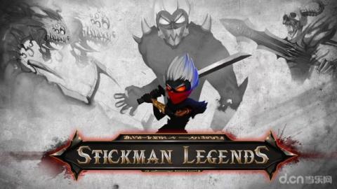 StickmanLegends