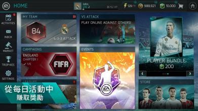 FIFAMobile