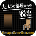 Escapefromtheroom