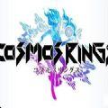 ֮CosmosRings