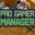 ProGamerManager