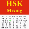 HSKMixing