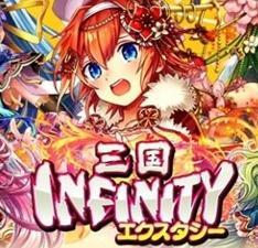 InfinityEcstasy