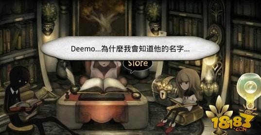 Deemo