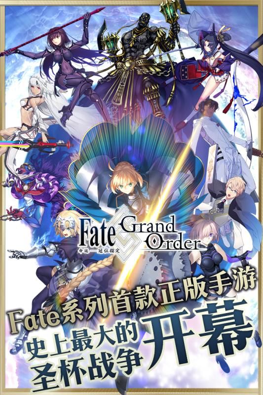 ˹λָʽbilibili棨FateGrandOrder