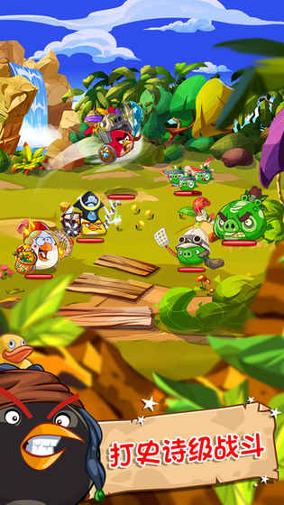 AngryBirdsEpicRPG