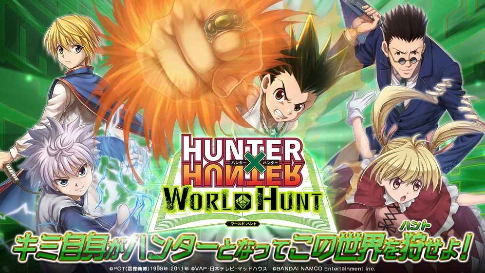 HUNTER×HUNTER