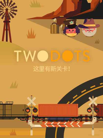 TwoDots