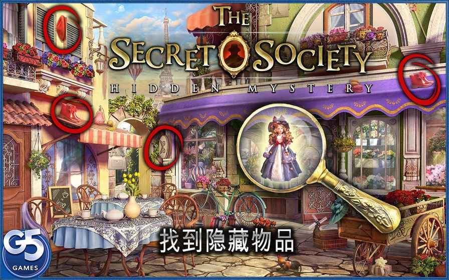 TheSecretSociety®-˻