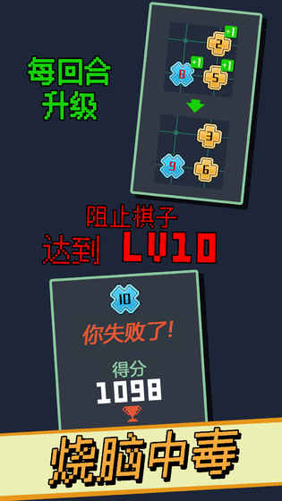 Lv10