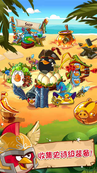 AngryBirdsEpicRPG