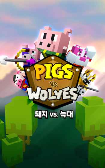 PiggyRoyale:WolfWars