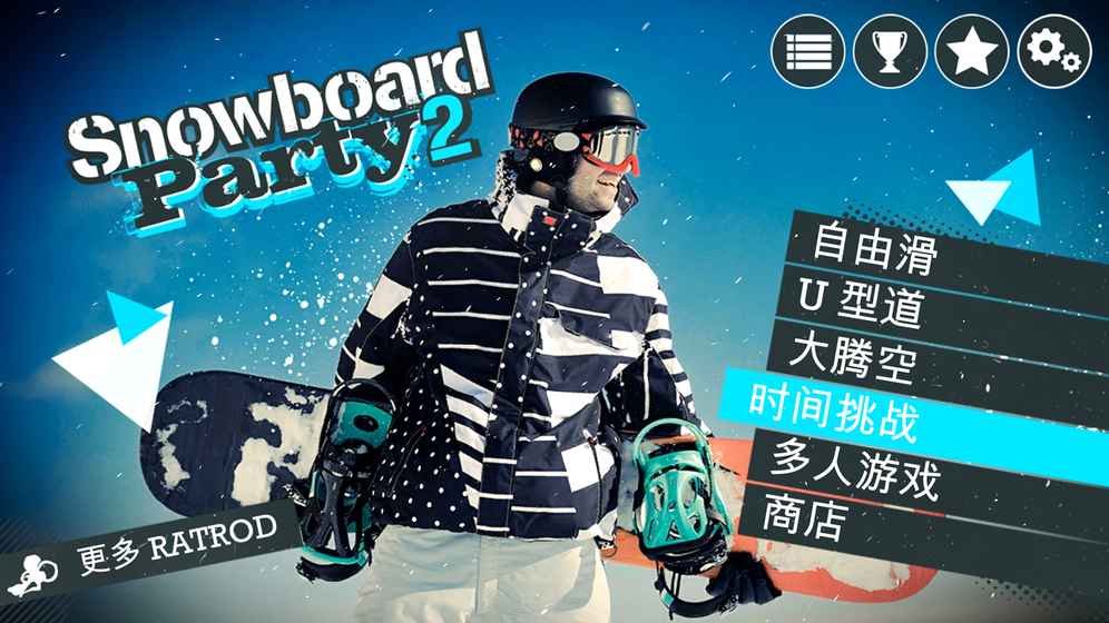 SnowboardParty:WorldTour