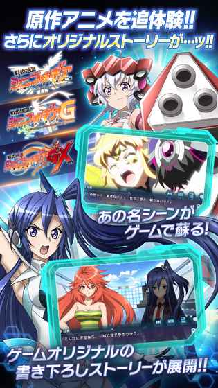 սSymphogearXDUnlimited