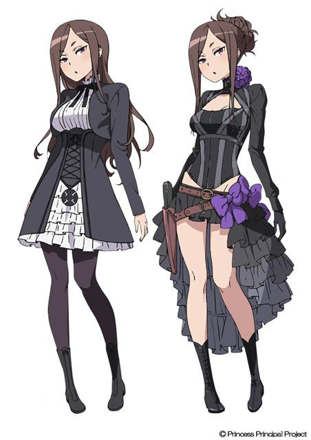 PrincessPrincipal