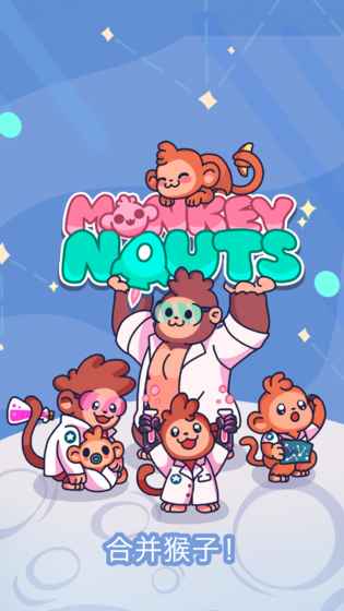 Monkeynautsϲӣ