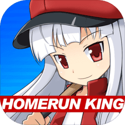 HomerunKing