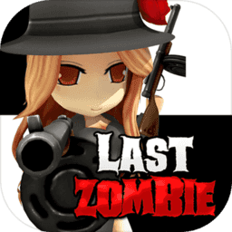 Ľʬ(LastZombie)