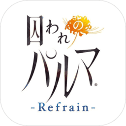 -Refrain-