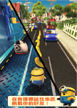 Minion Rush׿ (ɵҽҿܣ 1.1.0 ׿