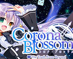 Corona Blossom Vol.2 Ӣİ