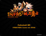 DNF5.0ѵʱ İ