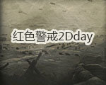 ɫ2Dday İ