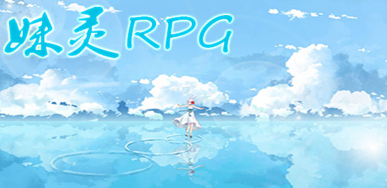 RPGͼƽͼ