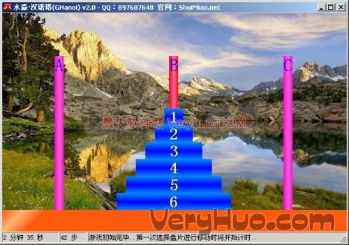 ˮŵ(GHanoi)v2.0 Ѱ
