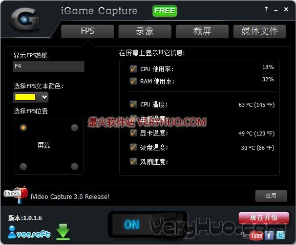 רҵϷ¼ͼ(iGame Capture)