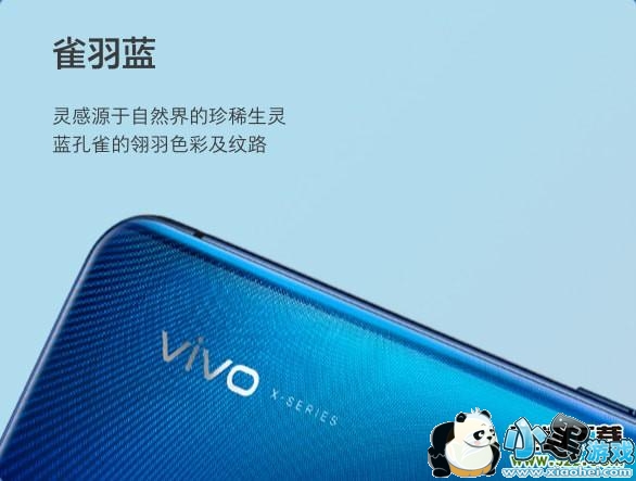 vivo x27ֱַֻСϷ