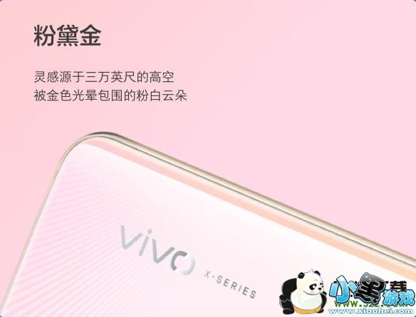 vivo x27ֱַֻСϷ